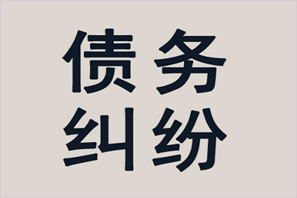 金融借款合同纠纷触犯法律会受罚吗？